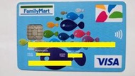 絕版，台新銀行"全家聯名卡"晶片式信用卡，已失效，僅供收藏！