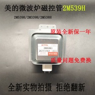 B. b.M 2M339H Accessories CDDD