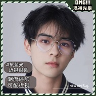 Myopia Glasses Anti-Blue Light Metal Round Frame Ultra-Lightweight Wenqing Retro Anti-Fatigue Daily 