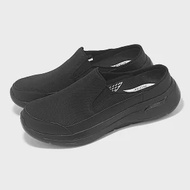 Skechers 休閒鞋 Go Walk Arch Fit-Leverage 男鞋 黑 透氣 支撐 穆勒鞋 216253BBK