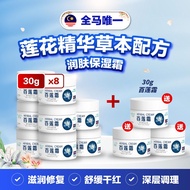 【BLIANS 百莲霜】官方正品🎉双12年终优惠🎉Ready Stock Authentic