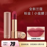 兰蔻（LANCOME）全新菁纯全新柔雾哑光唇膏888 1.6g