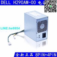 【小楊嚴選】戴爾Dell PowerEdge T30 D13M 9020 7020 T1700 桌機 電腦 電