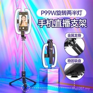 Floor Live P99W99X27cm Selfie Stick Outdoor Beauty Bluetooth Tripod Ready Stock New Remote Control F