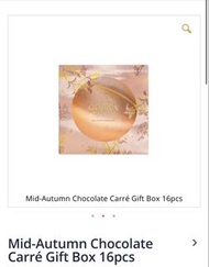 GODIVA 中秋月餅限定 朱古力禮盒 16粒