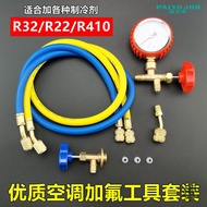 Air Conditioning Fluoride Tool Casing R32 Refrigerant R410 Refrigerant R22 Fluoride Liquid Ang Refri