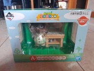 動物森友會 A賞 計時器 一番賞 動森