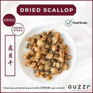 New Dried Scallop Full Scallop Dried Scallop Dried Scallop Scallop Scallop Seafood Dried Product 100