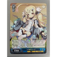 Weiss Schwarz Azur Lane AZL/S102-103 < R >