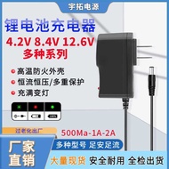 4.2 v1a 5v1a 8.4 v1a 12.6 v1a 21v1a Lithium Battery Charger 18650 Polymer Headlight