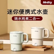 Mn BIG Multifunctional Electric Cooker Portable Foldable Electric Hot Pot Dormitory Student Pot Mini Small Electric Kettle Travel Business Trip One Person Food