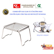 Combo CL88 gas stove and VP38 stainless steel grill specialized for camping, backpacking, climbing, 