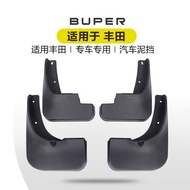 Suitable for Toyota RAV4 RAV4 RAV RAV RAV RAV RAV RAV RAV RAV BZ4X3X RAV4X3X RAV4 RAV Fender