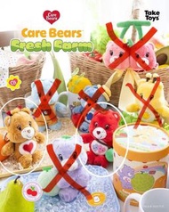 Care Bears盲盒 Fresh Farm 泰國水果盲盒 Tenderheart bear  