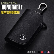 Mercedes-Benz Mercedes-Benz CLA200 CLA250 C200 C250 C300 E250 A180 Key Case Male All-Inclusive Femal