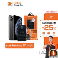 Commy แบตเตอรี่เพิ่มความจุ 25% แบต iP6/6plus/6s/6splus/7/ 7plus/8/8plus/X/SE/11/12/13ProMax