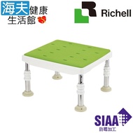 【海夫健康生活館】HEF 日本Richell 可調式不锈鋼浴室防滑椅凳-防霉軟墊標準型 綠色(R376)