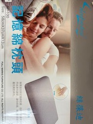 絲寶迪 記憶棉枕頭