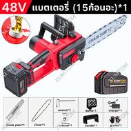 JINSE เลื่อยไฟฟ้าไร้สาย เลื่อยไฟฟ้าแบต เลื่อยยนต์ไฟฟ้าไร้สาย เลื่อยไฟฟ้าไร้สาย12นิ้ว เลื่อยโซ่แบตเตอ