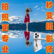 Sky Mirror mobile phone photography prop25.8.21