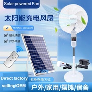 iSolfan 16 inch Electric Solar Powered Fan with Solar Panel NSDC