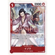 Japanese Version One Piece Card Game  -OP03-003  Izo(R/FOIL)
