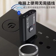 蓝牙适配器5.0音箱音频电视无线笔记本台式电脑车载接收发射器5.3Bluetooth Adapter 5.0 Speaker Audio TV None20250324