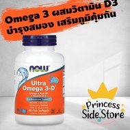 Now Foods Ultra Omega 3-D 600 EPA 300 DHA 1000 IU Vitamin D-3 90 Fish Softgels