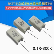 home switch Cement Resistor Vertical 5PCS 5W 0.01R 0.02R 0.05R 0.1R 0.15R 0.2R 0.22R 0.25R 0.27R 0.3