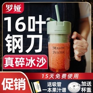 Hot🔥Roya Juicer Cup16Leaf Cutter Head Ice Crushing Juicer Small Portable Juicer Household Fruit Juicer Vegetable Milksha