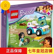LEGO 41086 girls friends bricks toy ตัวต่อของเล่น ของเล่นเด็กผู้หญิง สินค้าพร้อมส่ง ready to ship