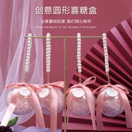 beg goodies goodies bag beg goodies kahwin Ins Wedding Practical Pearl Bracelet Wedding Candy Box We