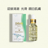 Hybolar Tranexamic Acid Serum Whitening Moisturizing Blemish-Blemish-Blemish