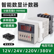 Omdi Digital Display Counter DH48J-8 Contact Counting DH48J-11 Power-off Memory Sensor Counting