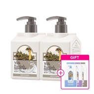 Milk Baobab Perfumed Body Lotion #White Soap 250mL*2ea Special Set