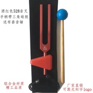 Tuning Fork Aluminum Alloy528HZ Gift Tuning Fork Tuning Fork 528Tuning Hammer Set with Cloth Laser C