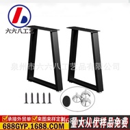 European Style Chair Legs Table Frame Metal Frame Desk Legs Dining Table Legs Large Table Frame Supp