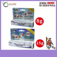 [Soothing Patch] Scar Gel-8g 15g (1 Pack) < Huatuo Healthy Life Shopping Network >