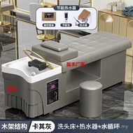 Beauty Salon Hair Treatment Hair Salon Water Circulation Hair Salon Massage Steaming Bed Thai Shampo