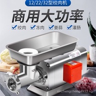 Henderson meat grinder commercial meat grinder meat grinder meat grinder chicken rack meat grinder electric sausage filling machine