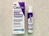 Cerave AHA夜間果酸精華 50ml