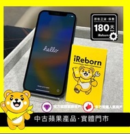 iPhone 12 mini 256GB 藍色(100615) 76%