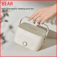 [Ready Stock] Bear Water-Free Electric Heating Lunch Box Plug-In Heating Lunch Box Heat Preservation Office Worker Hot Food Portable Bento Lunch Box Gift 【现货】Bear 免注水电热饭盒 插电加热饭盒 保温 上班族 热饭菜 便携带 便当饭盒