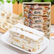 咸味花生牛轧糖台湾风味正宗手工咸牛轧糖 牛紮糖 450g Nougat Milk Candy Peanut