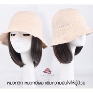 Live Cancer Patient Hat Chemo For Patients Therapy