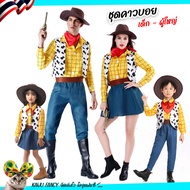 WD Cowboy Costume Toy Story Sheriff