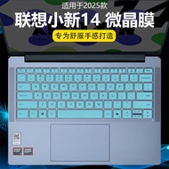 Mini Suitable for Lenovo Shin-Chan 14 Keyboard Film Pro14 Notebook Keyboard Protective Film IRH10 Co