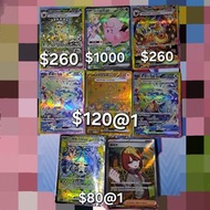 Ptcg 太晶慶典 對戰拍檔 繁中 pokemon卡 莉莉艾的皮皮 火伊貝 葉伊貝 太樂巴戈斯 梅洛可 厄鬼碰 sar ur sr