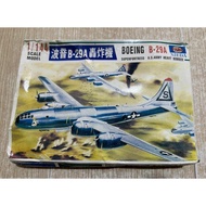 🔥Domestic Old Goods 1/144 B29 Bomber Plastic Assembly Model Box Old