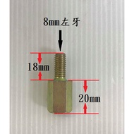 [Xinbei Xinzhuang Box Rack House] Auction 8mm Left Thread Anti-Thread Extension Screw Heightening Re
